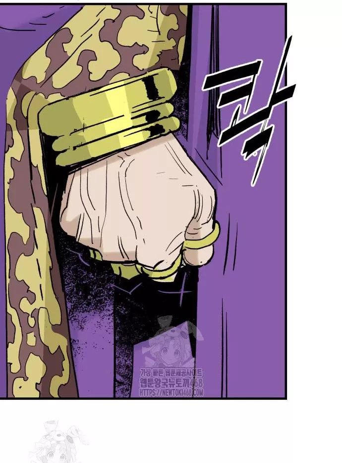 Quỷ Vương Chapter 59 110