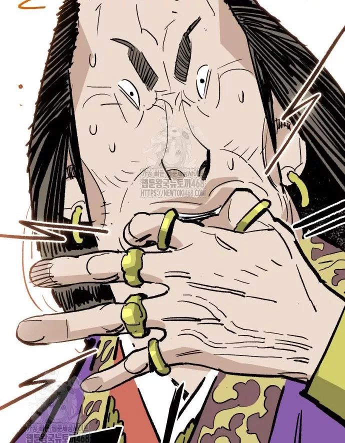 Quỷ Vương Chapter 59 122