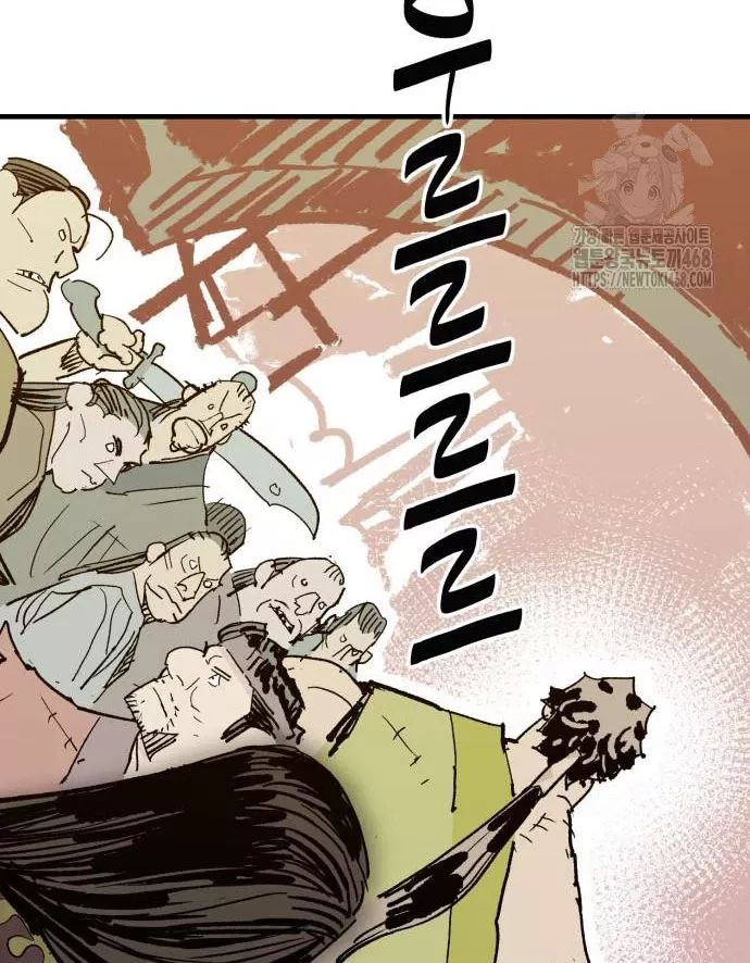 Quỷ Vương Chapter 59 127