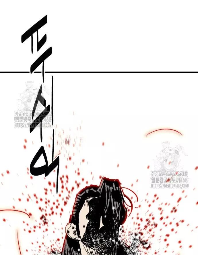 Quỷ Vương Chapter 59 146