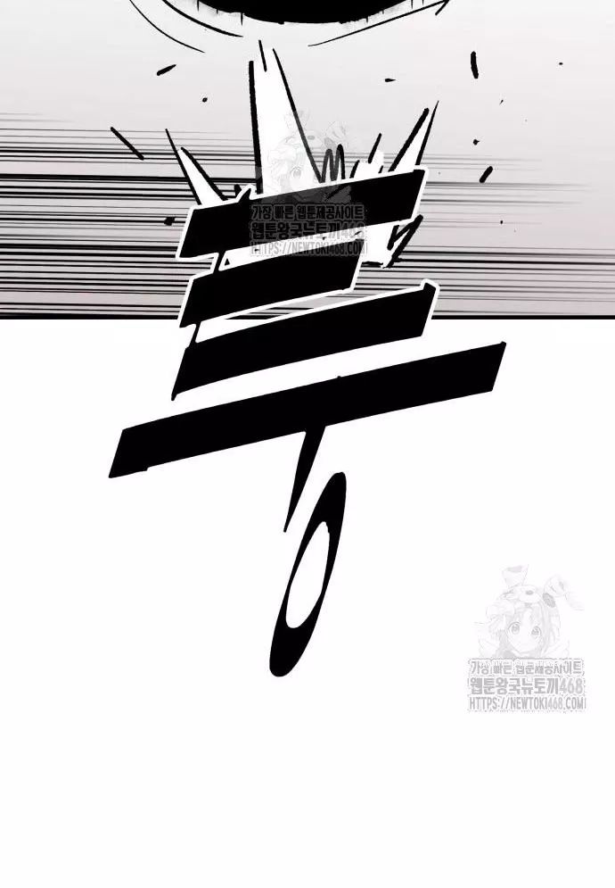 Quỷ Vương Chapter 60 2
