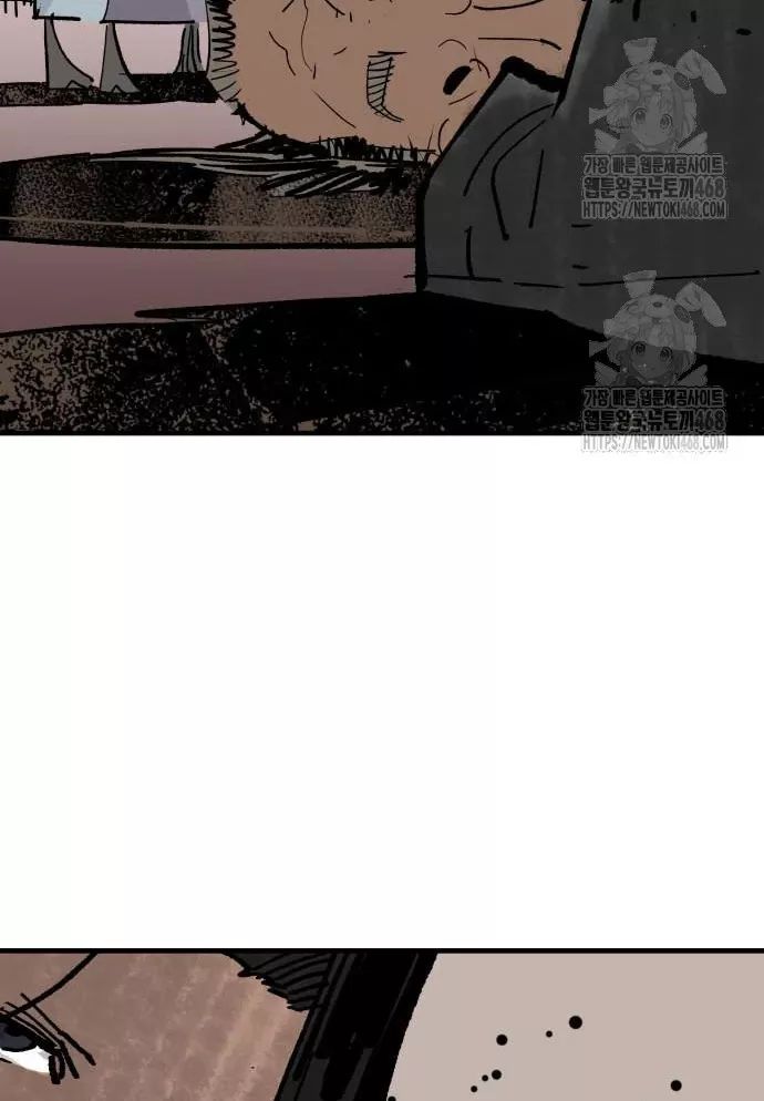 Quỷ Vương Chapter 60 4