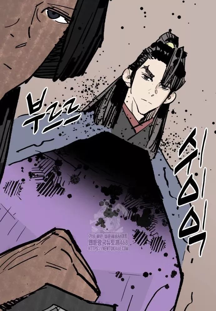 Quỷ Vương Chapter 60 5