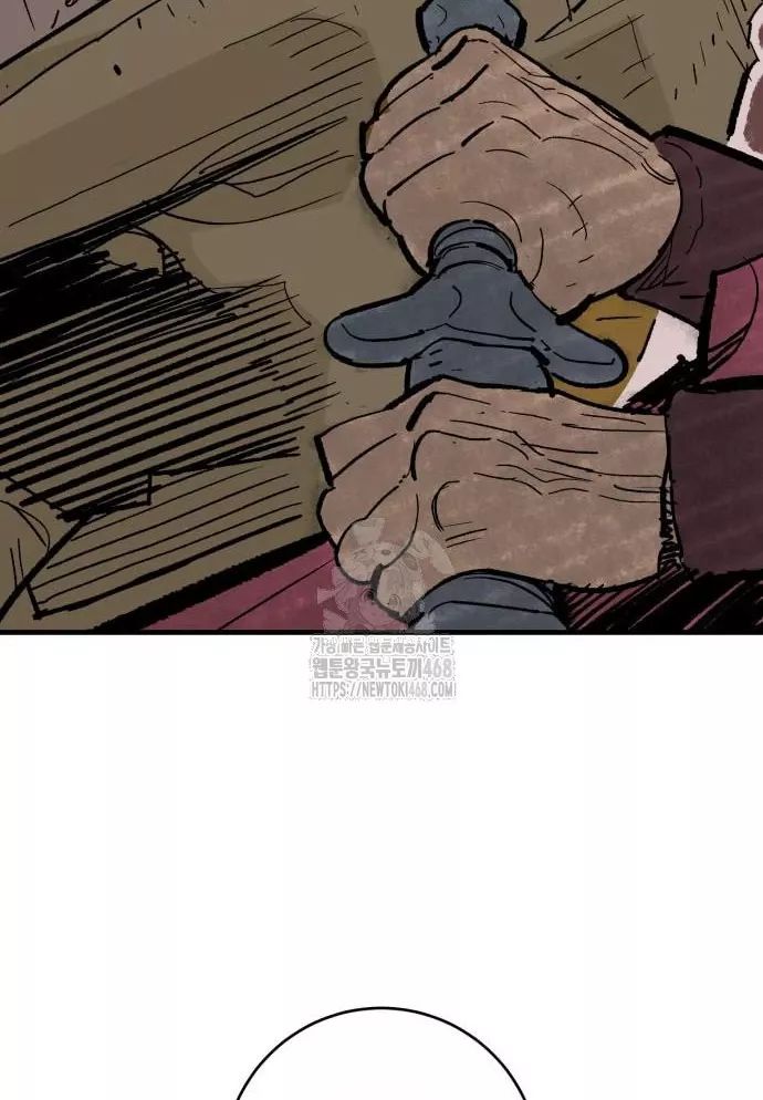 Quỷ Vương Chapter 60 10