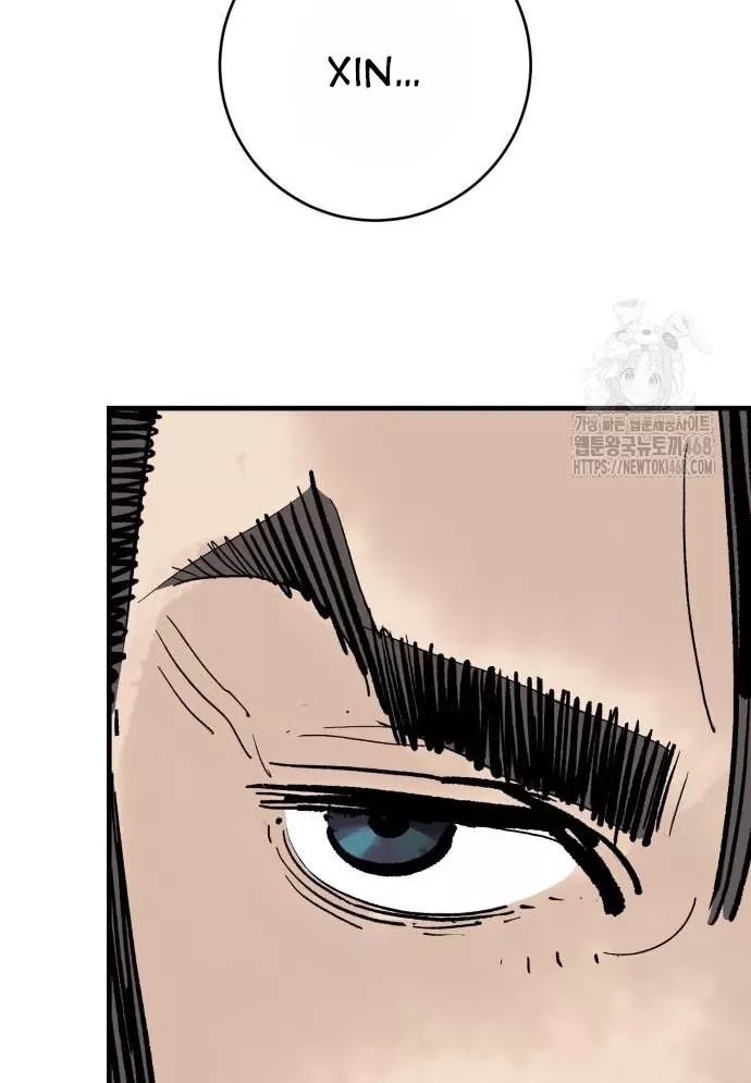 Quỷ Vương Chapter 60 11