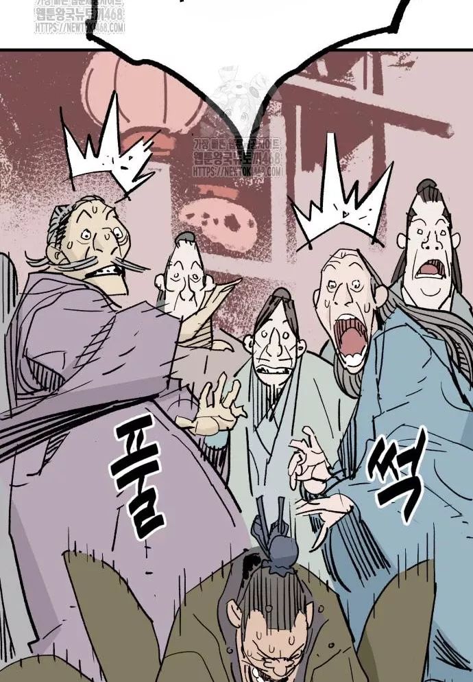 Quỷ Vương Chapter 60 13