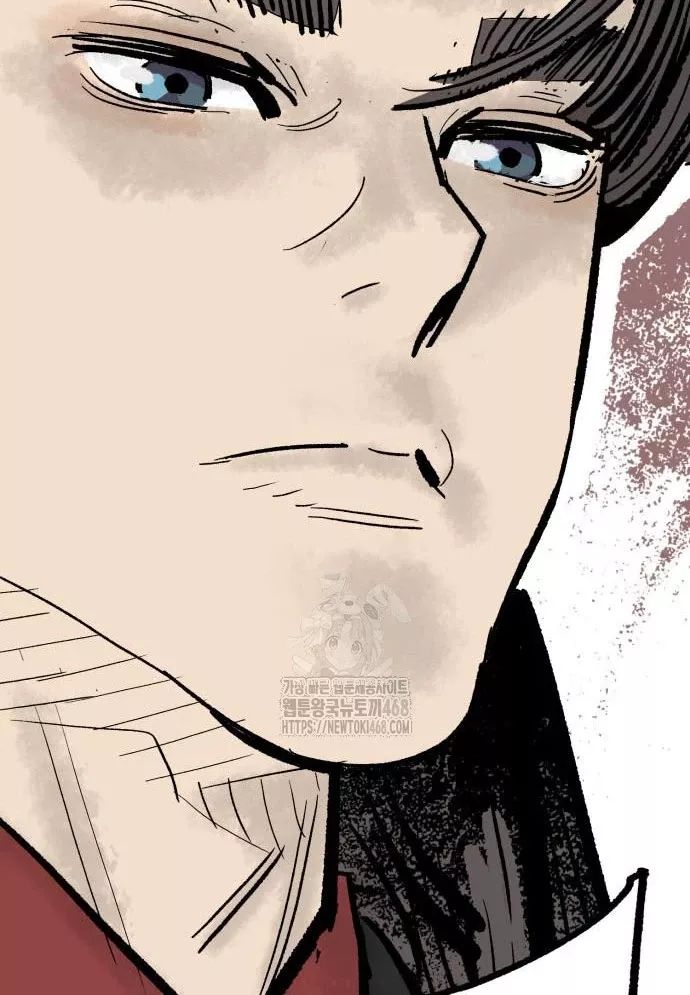Quỷ Vương Chapter 60 23