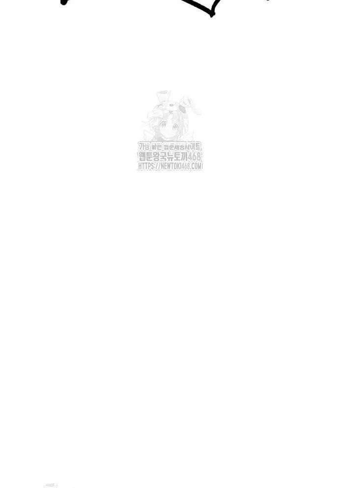 Quỷ Vương Chapter 60 25
