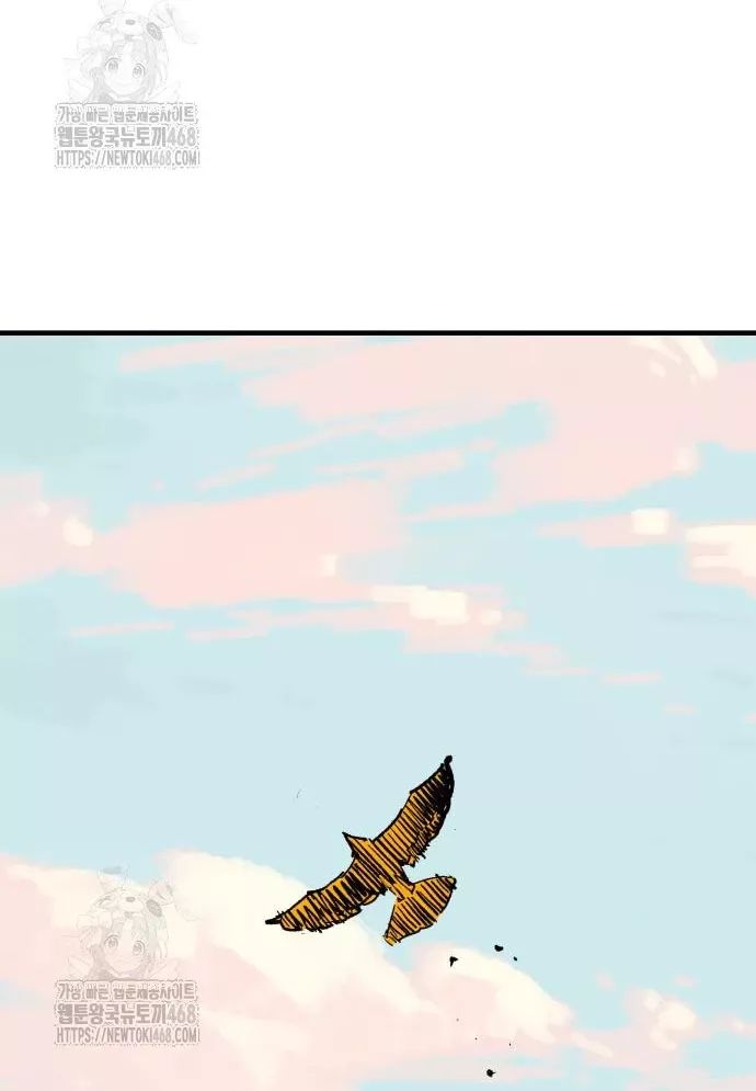 Quỷ Vương Chapter 60 26