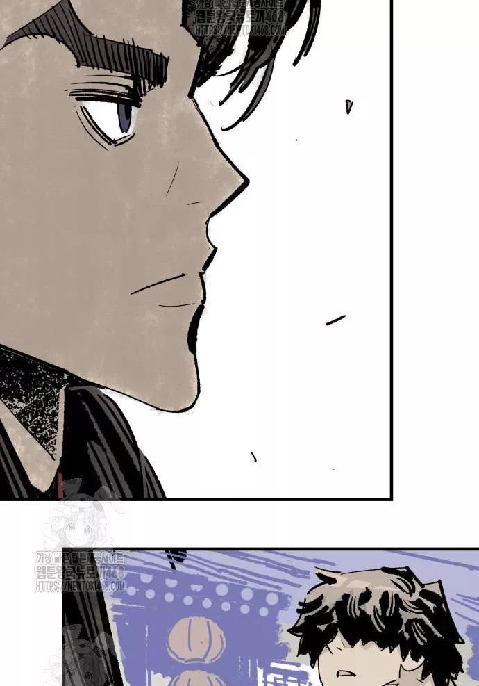 Quỷ Vương Chapter 60 41