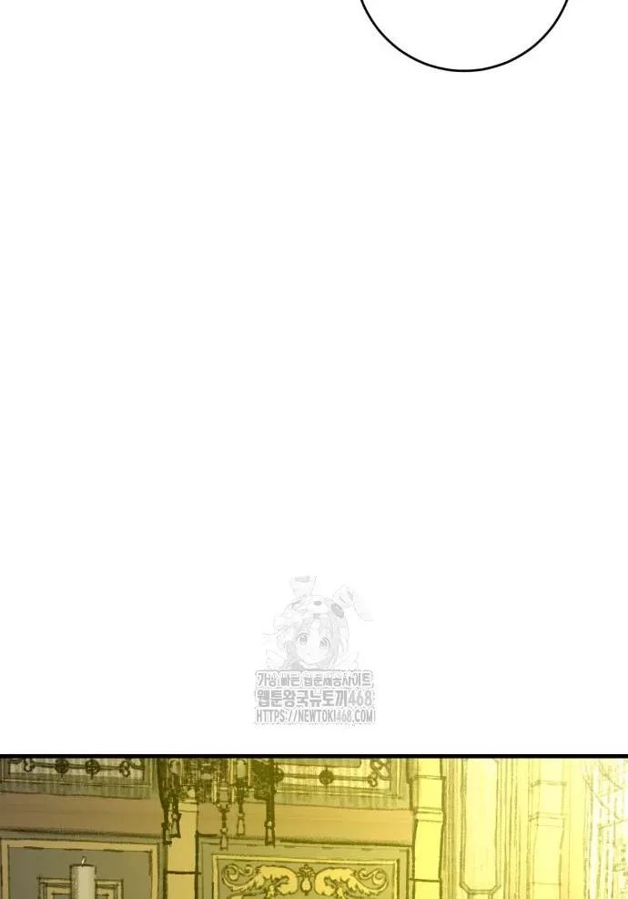 Quỷ Vương Chapter 60 56