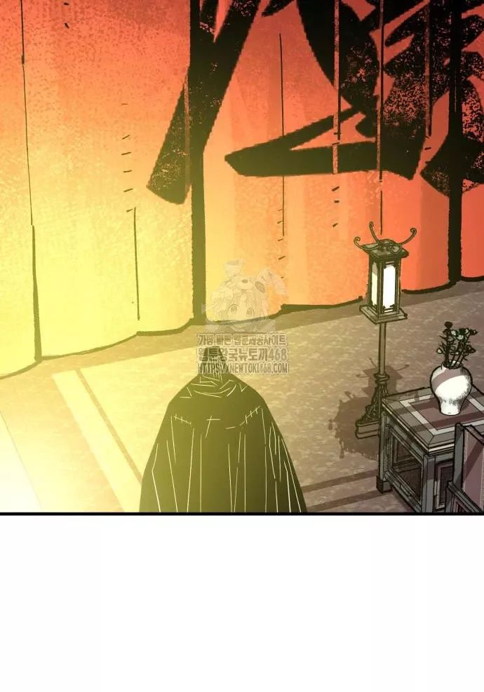 Quỷ Vương Chapter 60 59