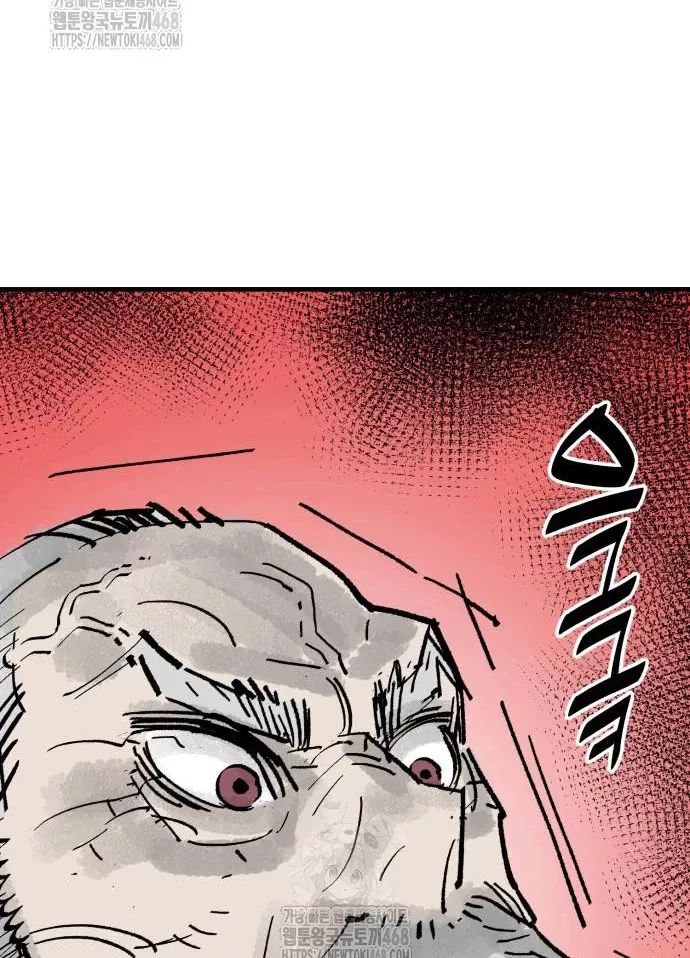 Quỷ Vương Chapter 60 76