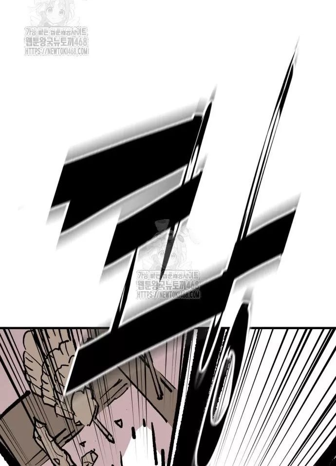 Quỷ Vương Chapter 60 80
