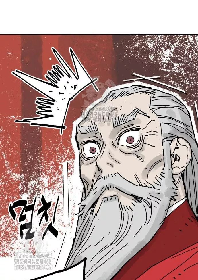 Quỷ Vương Chapter 60 94