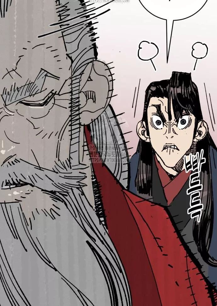Quỷ Vương Chapter 60 101