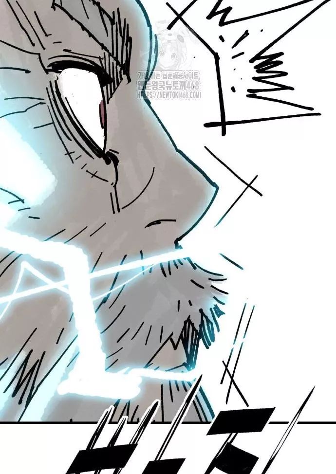 Quỷ Vương Chapter 60 109