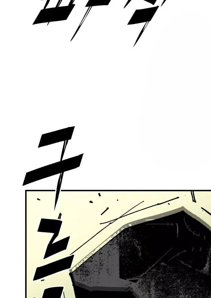 Quỷ Vương Chapter 60 110