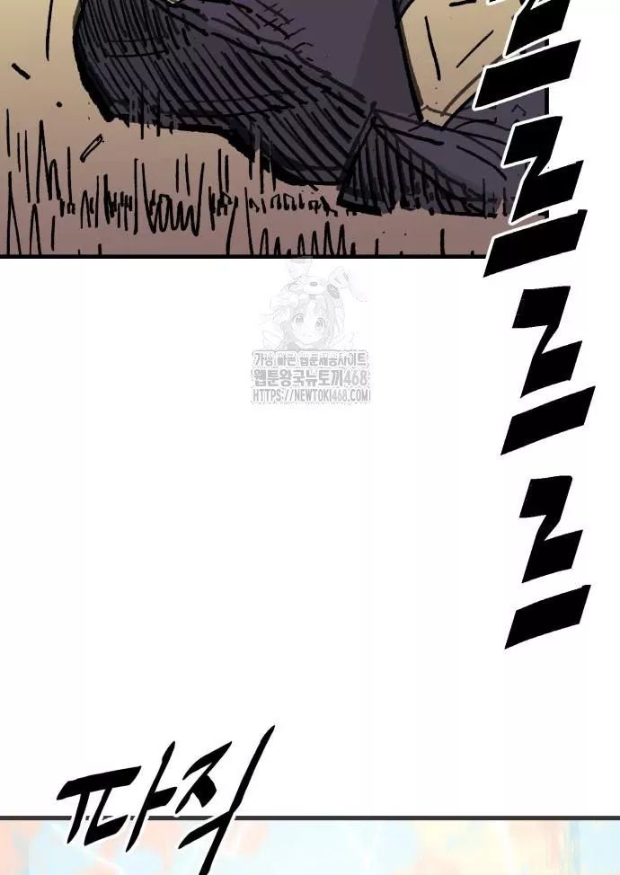 Quỷ Vương Chapter 60 112