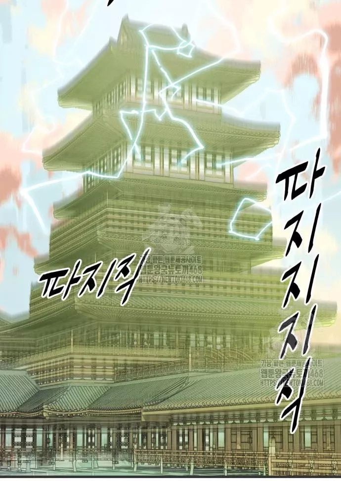 Quỷ Vương Chapter 60 113