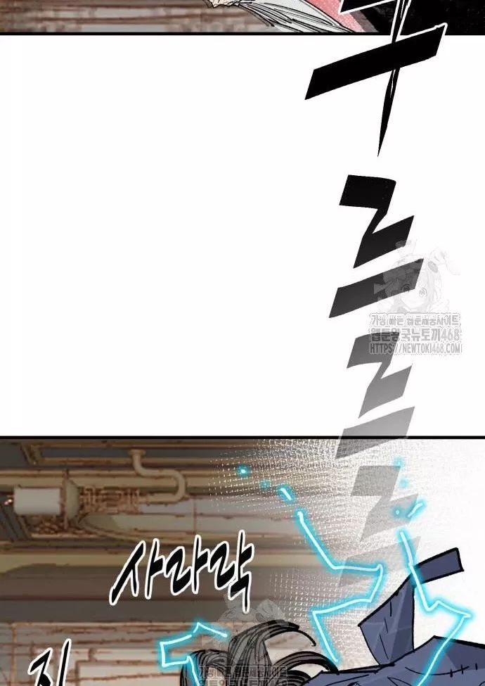 Quỷ Vương Chapter 60 118