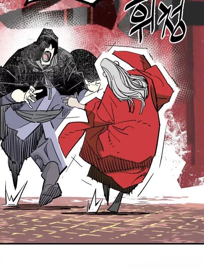 Quỷ Vương Chapter 60 125