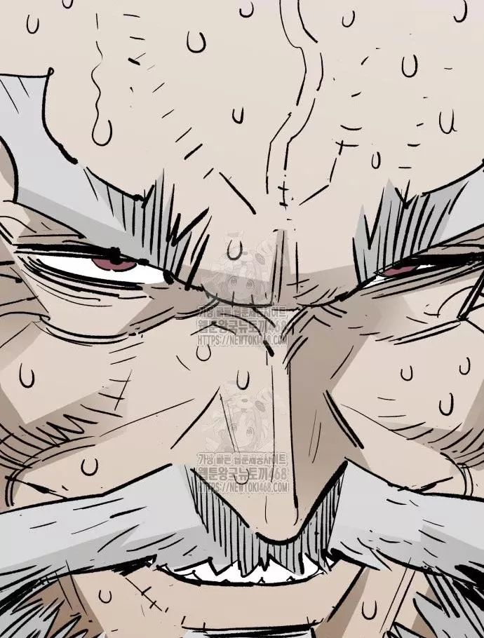 Quỷ Vương Chapter 60 130