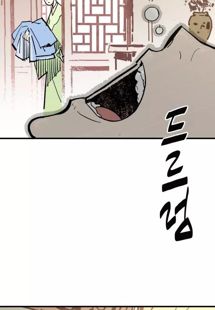 Quỷ Vương Chapter 61 5