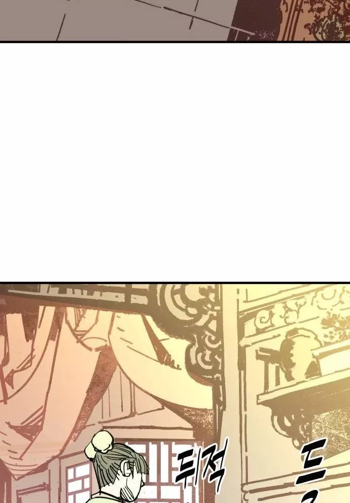 Quỷ Vương Chapter 61 7