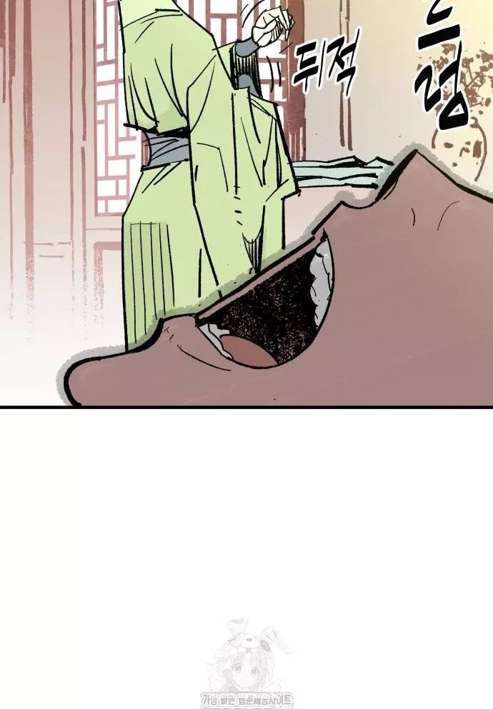 Quỷ Vương Chapter 61 8