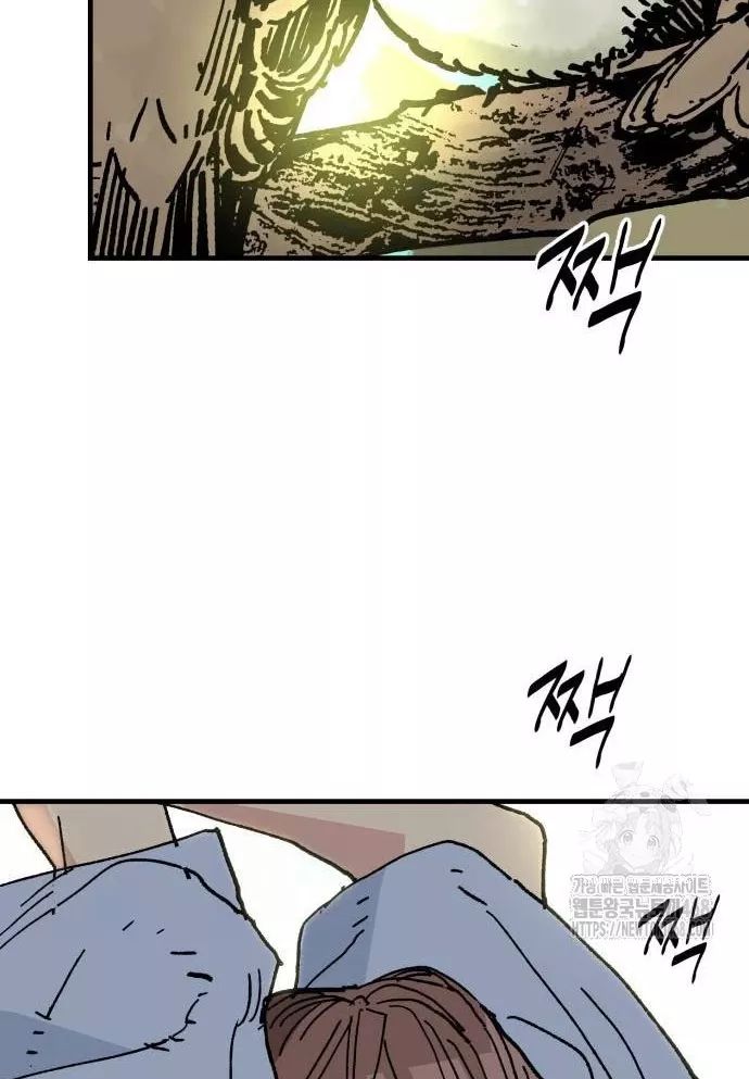 Quỷ Vương Chapter 61 13