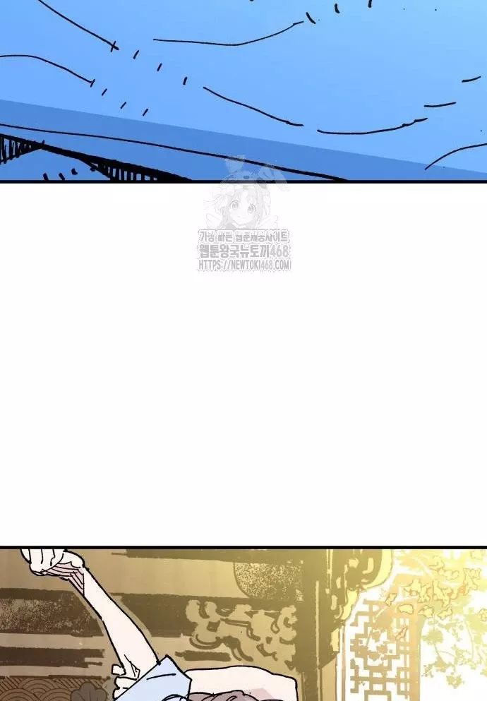 Quỷ Vương Chapter 61 16
