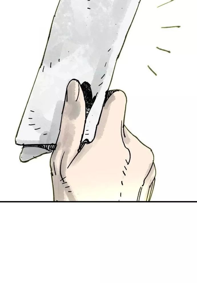 Quỷ Vương Chapter 61 20