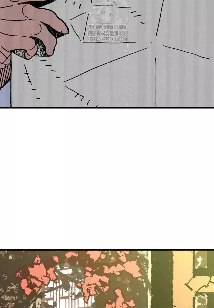 Quỷ Vương Chapter 61 22