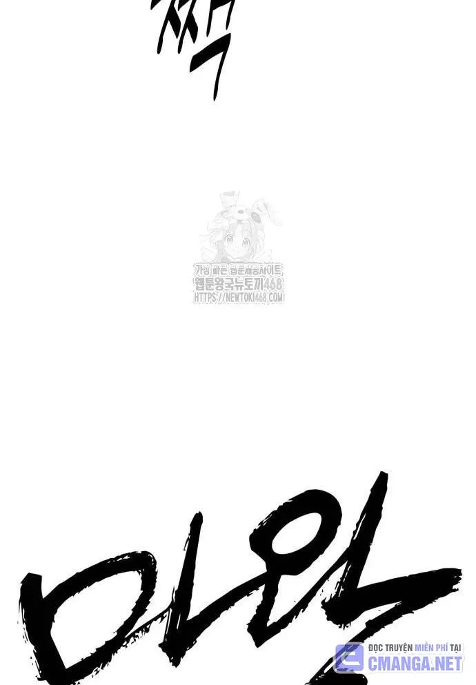 Quỷ Vương Chapter 61 24