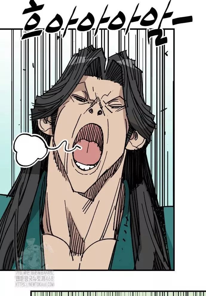 Quỷ Vương Chapter 61 26