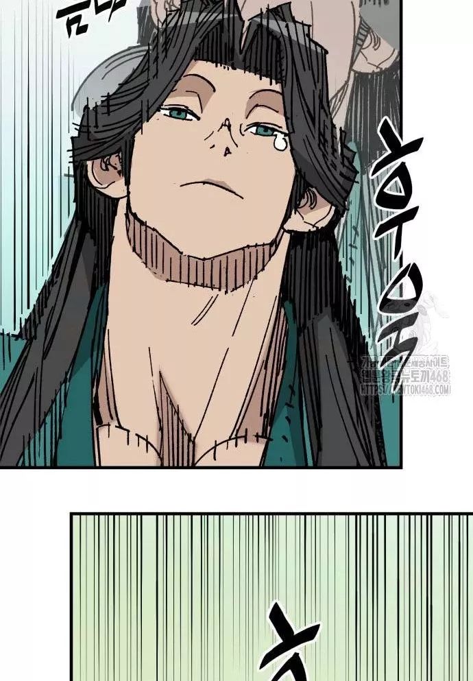 Quỷ Vương Chapter 61 28