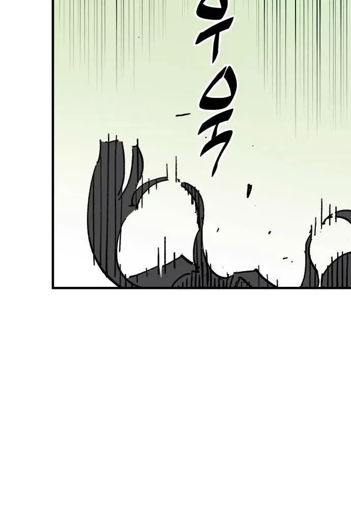 Quỷ Vương Chapter 61 29