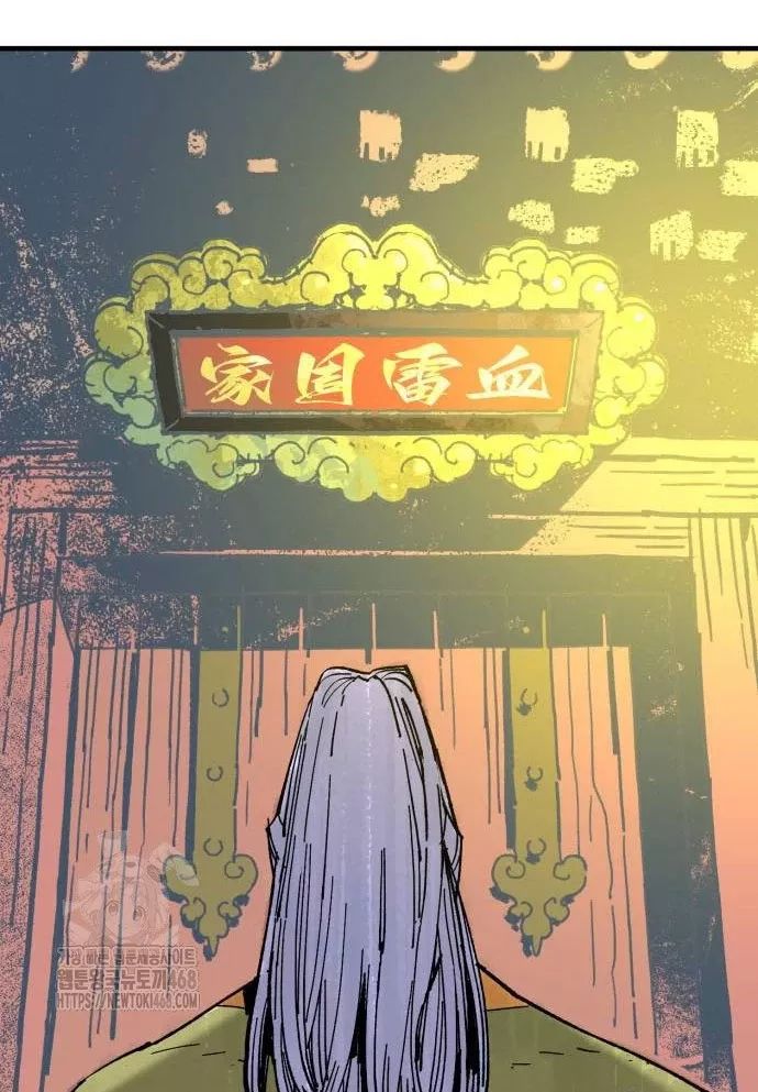Quỷ Vương Chapter 61 50