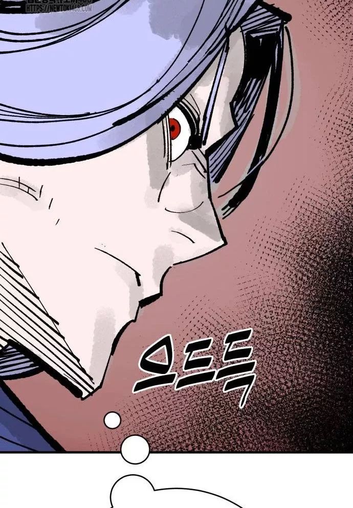 Quỷ Vương Chapter 61 64