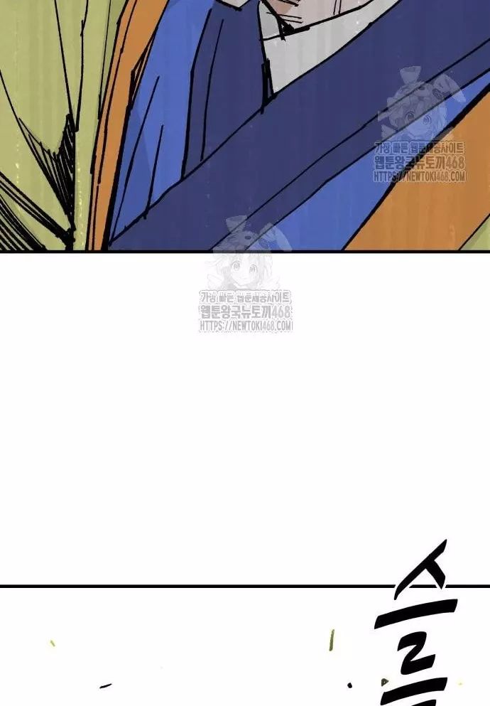 Quỷ Vương Chapter 61 70