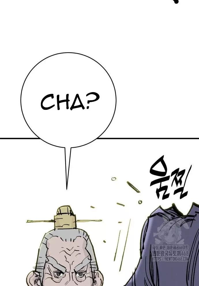 Quỷ Vương Chapter 61 76