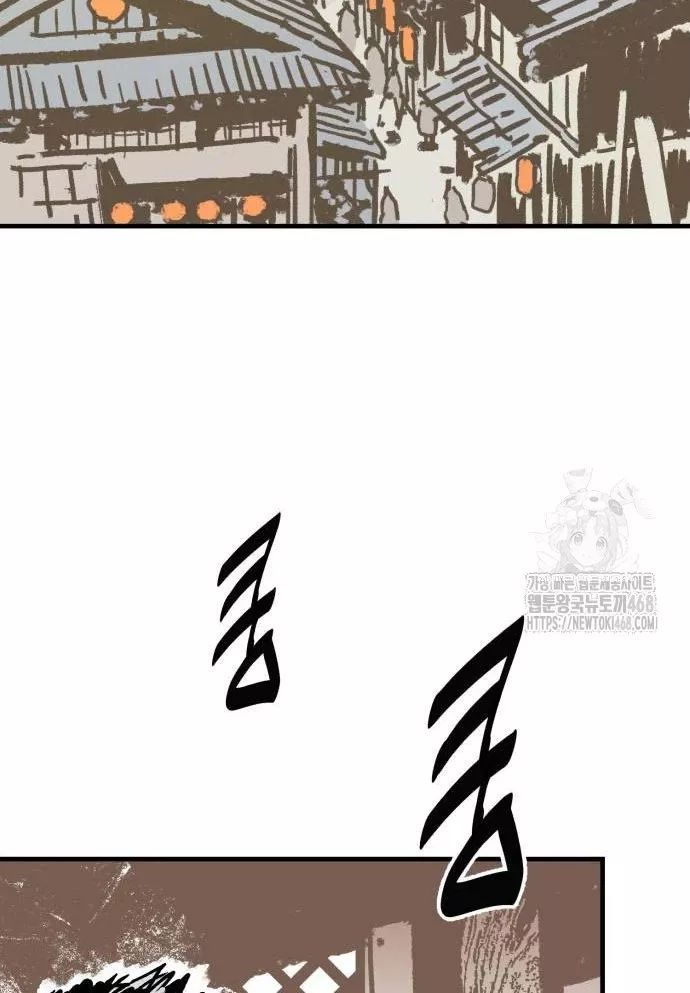Quỷ Vương Chapter 61 94