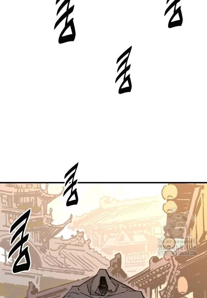 Quỷ Vương Chapter 61 97