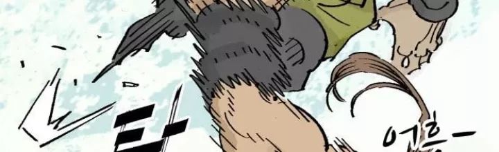 Quỷ Vương Chapter 66 2