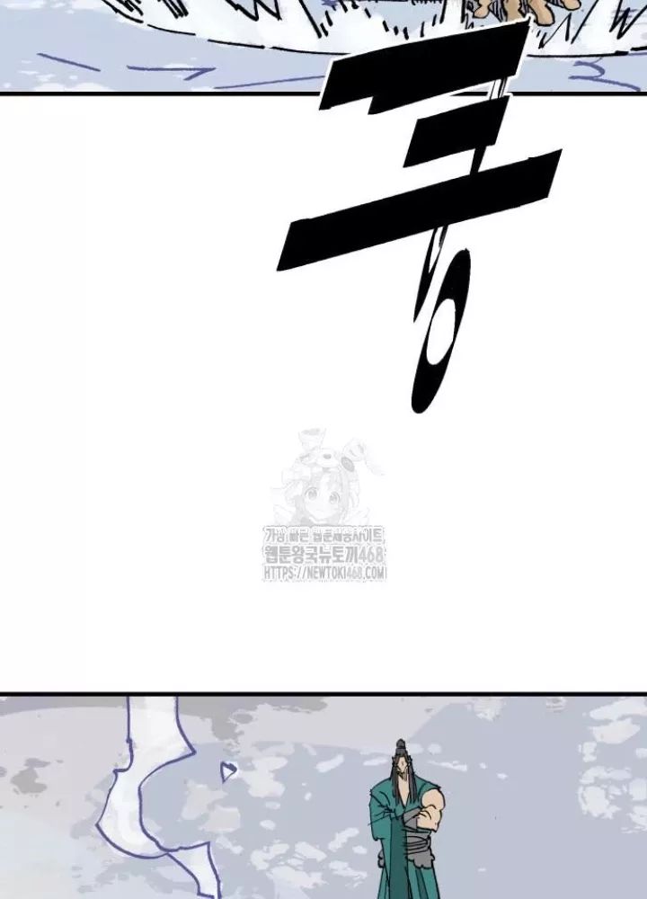 Quỷ Vương Chapter 66 11