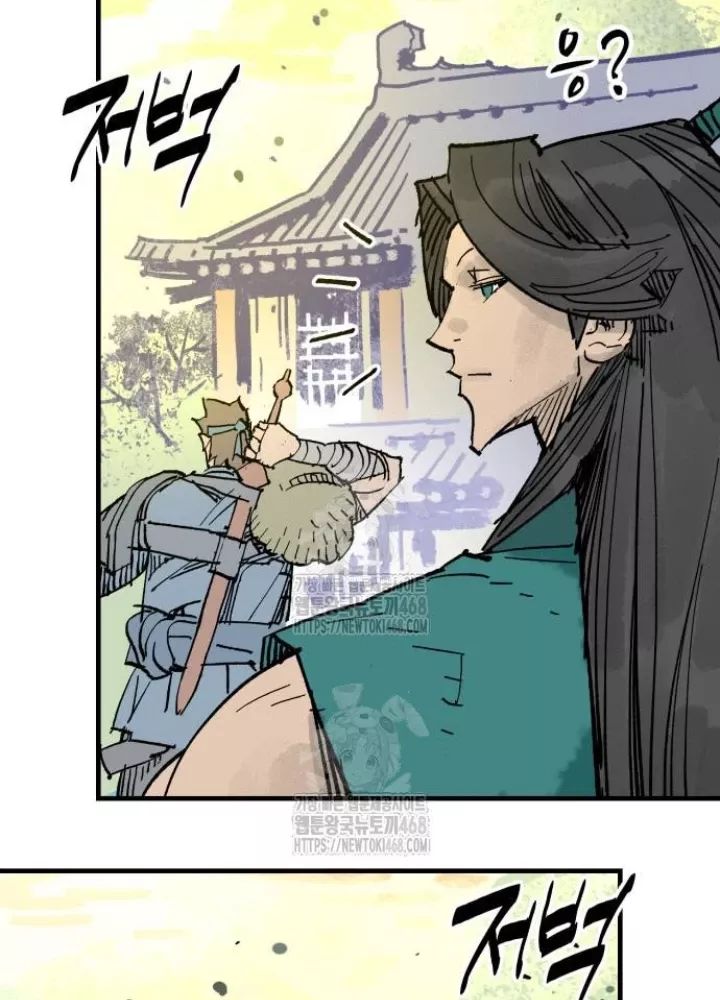 Quỷ Vương Chapter 66 25