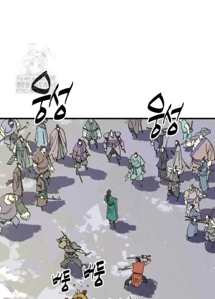 Quỷ Vương Chapter 66 29