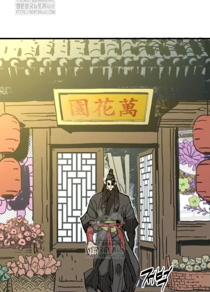Quỷ Vương Chapter 66 41