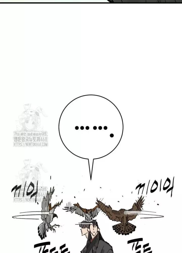 Quỷ Vương Chapter 66 49
